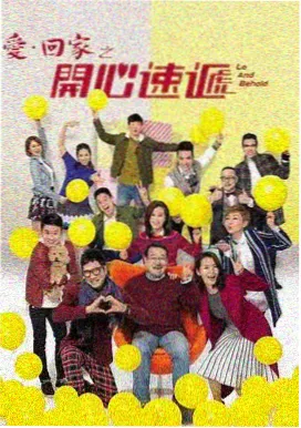 城市漫游者剧集封面
